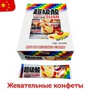 Жевательные конфеты CHAO JI SUAN со вкусом клубники 13гр (30шт в блоке)   11955