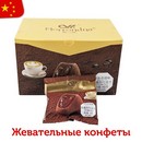 Premium шоколад Morrondna со вкусом капучино 24гр (20 шт в блоке)   11952