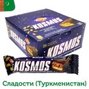 Батончик в шоколаде Kosmos с арахисом и карамелью 45гр (20шт в блоке)   12328