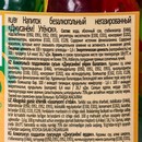 Напиток безалкогольный негазированный «Джусанём! Утёнок», 35мл 10412351 