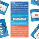 Игра "Кто я?" дорожная версия, 20 карт, 7+ 2453361 