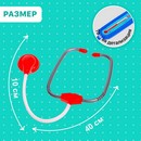 Набор доктора "Медсестра-2", 3 вида МИКС 198195 198195