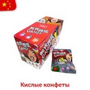 Кислые конфеты OH! BOON! со вкусом клубники 26гр (20шт в блоке)   14115