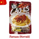 *Лапша б/п Stand-Up Pouch Spaghetti со вкусом мяса в томатном соусе 244,5гр (крас) (12шт в коробке) (цена за 1шт)   12601