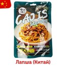 *Лапша б/п Stand-Up Pouch Spaghetti со вкусом мяса и черного перца 244,5гр (син) (12шт в коробке) (цена за 1шт)   12600