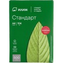 Бумага д/ксер. фА4 "Илим Стандарт" 500л, 80 г/м2, класс С,  АО «Группа «Илим» (5/240) 