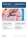 Ручка перьевая Deli Pupal корп.оранжевый EF чернила син. блистер резин. манжета стираем  SF321ORANGE