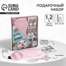 Наушники, маска для сна и заряд. устр-во 5000 mAh м. PB-06 "Котики",20,5 х 16,5 см  5376767 5376767    