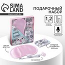 Наушники, маска для сна и заряд. устр-во 5000 mAh м. PB-06 "Котики",20,5 х 16,5 см  5376767 5376767    