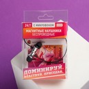 Беспроводные наушники на магните с микрофоном "Доминируй", мод. I11 ,9 х 13,5 см   5449967 5449967    