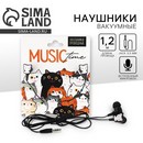 Наушники на открытке "Котики", мод. OBT 1.4, 120 см   9913910 9913910    