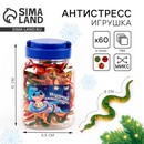 Игрушка-антистресс "Змея", фасовка 60шт   10454594 10454594   