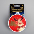 Игрушка световая "Олень на красном фоне" 7 см, 1 LED, LR44x3 (в компл.), мерцание, МУЛЬТИ   7706018 7706018    