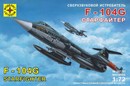 Игрушка самолет  сверхзвуковой истребитель F-104G "Старфайтер" (1:72) 207201