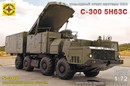 Игрушка  техника и вооружение  Командный пункт системы ПВО С-300 5Н63С  (1:72) 307286