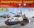 Игрушка Советский танк Т-34-76  (1:72) ПН307201