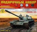 Игрушка  техника и вооружение  Советский танк-55  (1:72) ПН307279