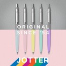 Ручка шар. PARKER JOTTER Originals Lilac CT 2567C (2123468) M чернила син. блистер 2123468