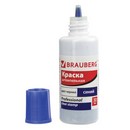 Штемпельная краска BRAUBERG PROFESSIONAL, clear stamp, синяя, 30 мл, на водной основ 227981