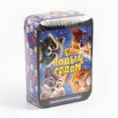 Набор конфет и растущая фигурка "Зверюшки", 500 г   10547704 10547704   