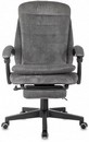 Кресло руководителя Бюрократ T-9950MSG-F Fabric серый Light-19 крестов. пластик подст.для ног 