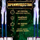 Свечи фонтаны для торта "Голубые искры", 12 см, 30 секунд, голубое пламя, 4 шт 9716141 9716141    