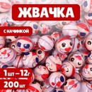 Жевательная резинка "Санта 3D" с начинкой, 11 г   9802545 9802545    