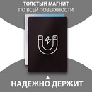 Магнит с блоком для записей "А голову ты дома не забыл?" 9,2х11,9 см   10327576 10327576   