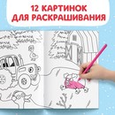 Раскраска "Новогодняя", А5, 16 стр., Синий трактор 9903467 9903467    