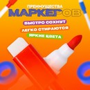 Маркер цветной на водной основе, с магнитом (набор 8шт)    9939979 9939979    