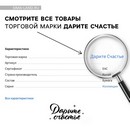 Бумага упаковочная крафтовая «Звёзды 23 февраля», 50 ? 70 см 2877585 2877585    