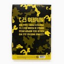 Ежедневник в подарочной коробке. Твердая обложка А5, 80л "Крутой мужик" 5351893 5351893    