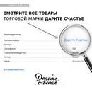 Пакет ламинированный вертикальный «С праздником!», M 26 ? 30 ? 9 см      7112478 7112478    