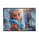 Альбом для рисования на скобе ErichKrause Magic Pet, А4, 8 листов_MIX-PACK 008090110-63435