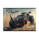 Альбом для рисования на скобе ErichKrause Road Beast, А4, 24 листа_MIX-PACK 024090110-63451