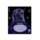 Тетрадь 18л. лин., обл. мелов., "Black Unicorn"  выборочный УФ-лак,  ErichKrause (10/200) 018019154-63273