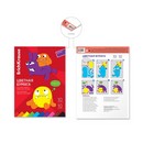 Цветная бумага мелованная односторонняя на клею ErichKrause, Jolly Friends, А4, 10 л.,10 цв., игрушка-набор для дет.творчества 010801380-63620