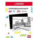Копировальная бумага deVENTE фA4 20 л, 20 г/м2, в картонной папке, черная 2041306