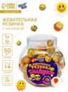 Жевательная резинка "Смайлики", 12 г * 50 шт   10554167 10554167   