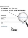 Открытка поздравительная «Бордо», 8 марта, 8 ? 6 см 10104267 10104267   