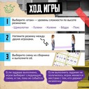 Подвижная игра "Игра в резиночку"   10259141 10259141   