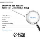 Магнит со скретч-слоем, сувенир «Мурашки», 8.3 х 4.4 см   10643495 10643495   