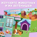 Книга с наклейками "Большие кружочки. Мамы и малыши", 30 наклеек   10821114 10821114   