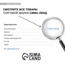 Магнит со скретч-слоем, сувенир «Парочка», 7 х 7 см   5256844 5256844    