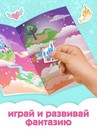 250 наклеек "Для девочек", 8 стр. 9293833 9293833    