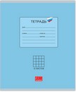 Тетрадь 12л. кл., "Люблю Россию" голубая, обл. мелов. картон, ВД-лакирование (10/280) 25006