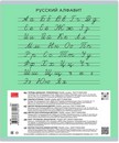 Тетрадь 12л. лин., "Люблю Россию" зеленая, обл. мелов. картон, ВД-лакирование (10/280) 25011