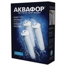 Картриджи сменные АКВАФОР "Кристалл К3-К2-К7" для холодной воды, 3 ступени, ресурс 8000 л, КОМПЛЕКТ 3 шт. 605404