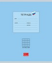 Тетрадь 18л. кл., Люблю Россию голубая, обл. мелов. картон, ВД-лакирование (10/220) 25014