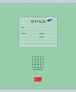 Тетрадь 24л. кл., Люблю Россию зеленая, обл. мелов. картон, ВД-лакирование (10/160) 25023